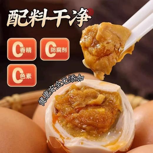 [最农公社]主推|正宗麻酱鸡蛋真空包装天津非遗特产熟鸡蛋清盐空吃配粥吃饭停不下来 商品图3