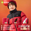 【轻量三防】嘟嘟家儿童羽绒服冬季男童女童新年羽绒衣拜年服冬款喜庆冬装T5DBN072★ 商品缩略图3