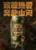 【组合装】燕京啤酒:原浆白啤 500ml*12听 +迷彩罐500ml*3听 商品缩略图5