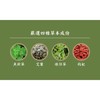 【静思书轩】净斯本草康汝当归浓缩液加强版 台湾直邮不包税以实际为准 商品缩略图4