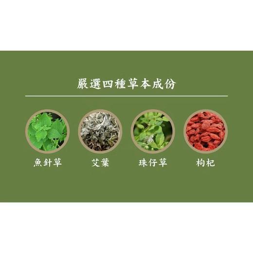 【静思书轩】净斯本草康汝当归浓缩液加强版 台湾直邮不包税以实际为准 商品图4