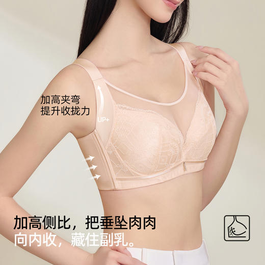 【CDE杯商场同款】熳洁儿 大胸显小全罩杯文胸防外扩收副乳内衣抹胸式24701331 商品图5