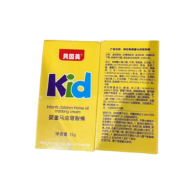 【积分】贝因美婴童马油皲裂棒15克