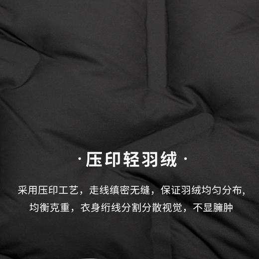 贝佳人2025年轻薄羽绒服女短款秋冬季轻便修身百搭圆领保暖外套 BW582507 商品图3