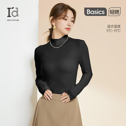 爱帝女士膨体锁温双面磨绒小立领长袖打底衫 商品图8