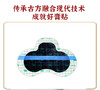 【九九坐姿有氧】火蚁行军贴肩颈贴3袋 商品缩略图2