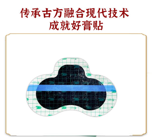 【九九坐姿有氧】火蚁行军贴肩颈贴3袋 商品图2