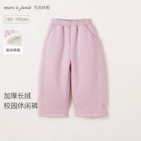 [加厚长绒]马克珍妮男女童保暖休闲弯刀裤儿童裤子冬装新款552057