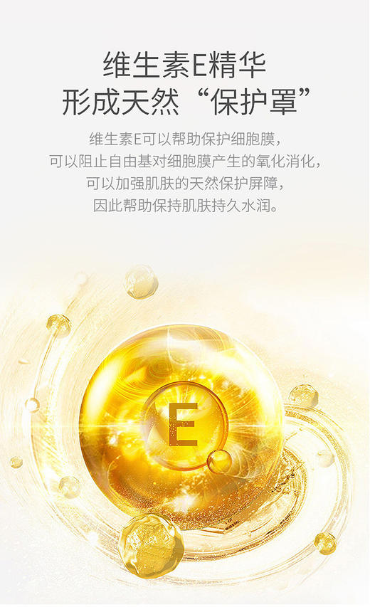 到手2瓶！身体乳加了烟酰胺【OXYA凡士林滋润身体乳】 商品图14