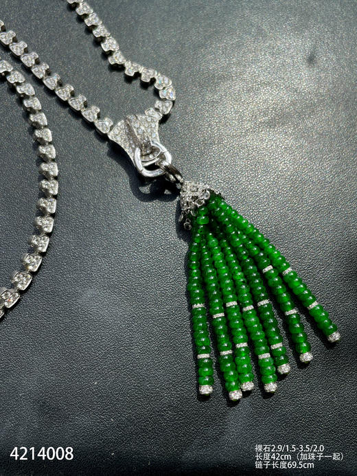 辣绿小米珠套链【4214008】具体价格微信咨询 商品图1