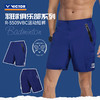 VICTOR威克多羽球俱乐部系列羽毛球服透气弹力男女款针织运动短裤R-5509VBC 商品缩略图1