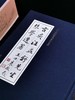 【周五发货】《古吴汪孟舒先生琴学遗著》，16开，一函两册，布面精装，汪孟舒著，中华书局2013年一版一印，定价380元，售价：130元。 商品缩略图2