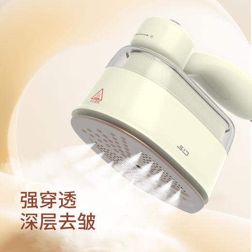 超人 蒸汽电熨斗-HG850 商品图1