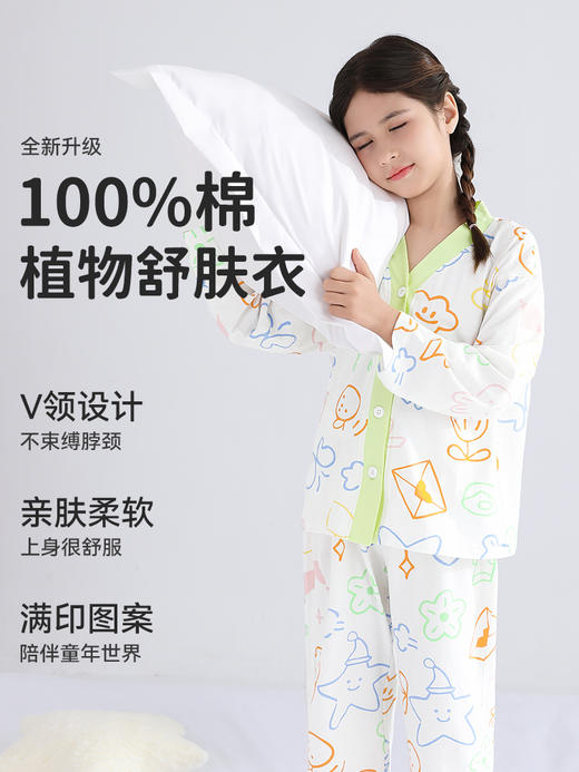【清仓捡漏】【120-165】【俞兆林】女童春秋纯棉家居服套装 商品图1