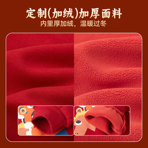 嘟嘟家儿童拜年服卫衣加绒加厚女童男童上衣圆领长袖童装 商品图3