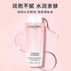 【秋冬补水黄金组合】Lancome/兰蔻新版粉水400ml+Kiehl's/科颜氏高保湿面霜125ml 商品缩略图4