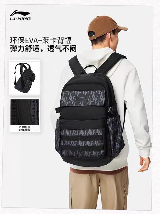 李宁双肩包男包女包2025新款防泼水通勤出行背包学生运动包ABSV327 商品图2