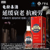 广誉远远字牌龟龄集酒500ML/瓶 延缓衰老 抗疲劳 商品缩略图1