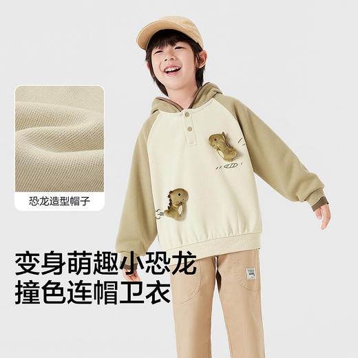 【商场同款】巴拉巴拉宝宝卫衣恐龙萌男童装秋冬2025新款连帽上衣 商品图3