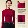 爱帝女士膨体锁温双面磨绒小立领长袖打底衫 商品缩略图1