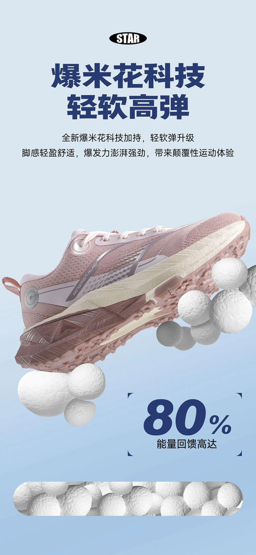 双星名人情侣款加绒运动鞋55251 商品图2