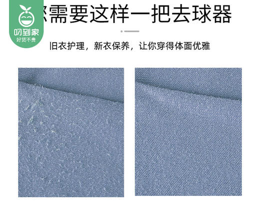 【预售-12月26日配送】提米毛球修剪器（颜色随机）/1个（7.9*7.9*9.1cm） 商品图2