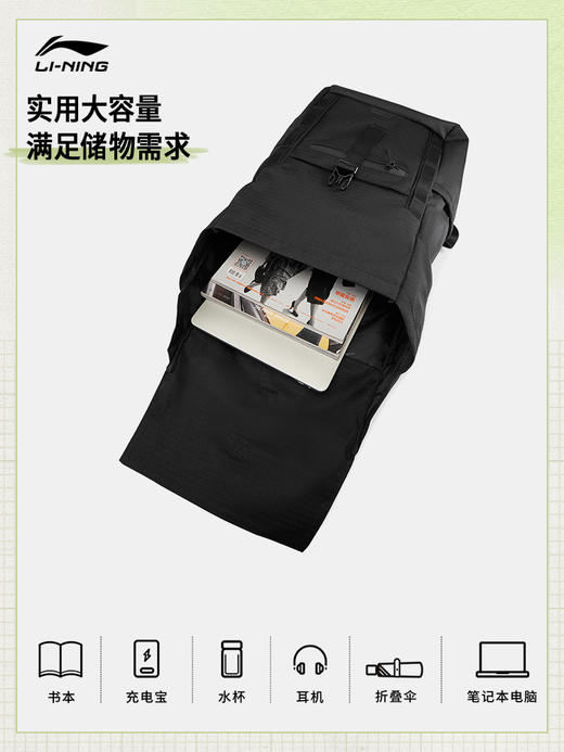 李宁CROSS双肩包反光运动包ABSV017 商品图1