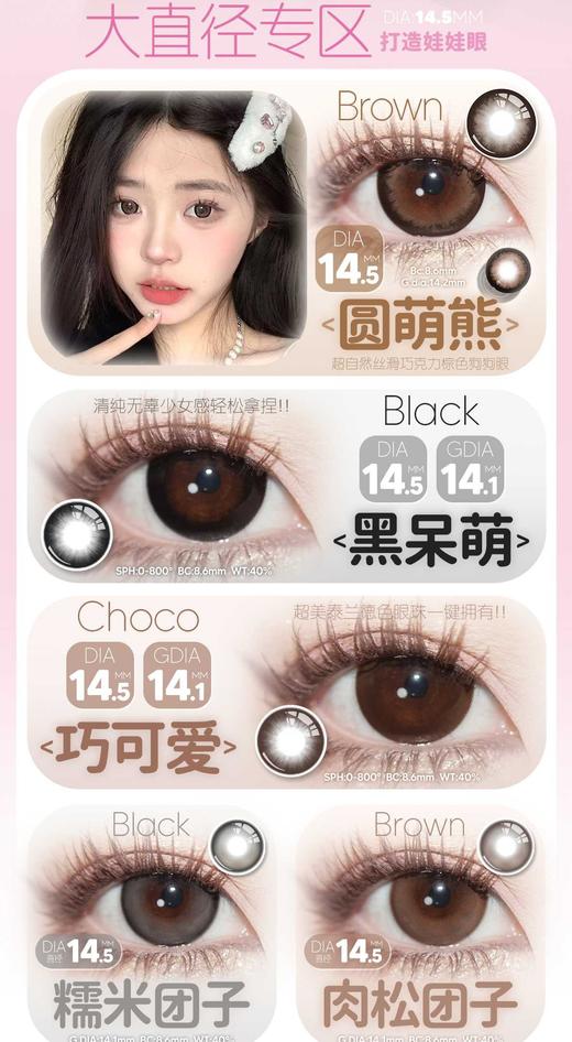 KAYLENS 日抛68/盒128/2盒228/4盒548/10盒989/20盒财阀千金 商品图2