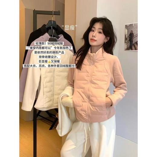 【小蛮腰三防羽绒摇粒绒拼接外套】白鸭绒填充+羊羔绒拼接 石墨烯蜂窝发热 商品图0