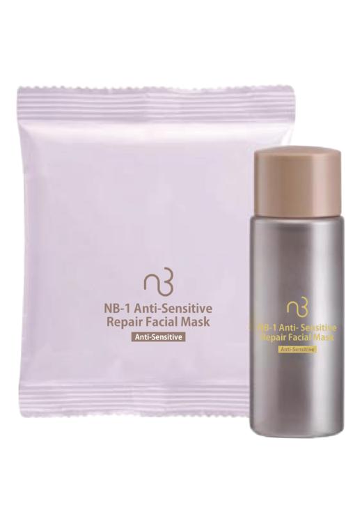 NB-1修护敷面粉膜（十包装） 商品图0