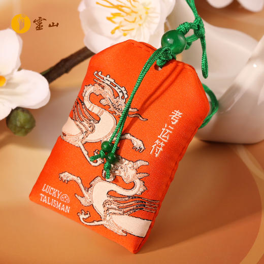 金榜题名·考运福袋 商品图1