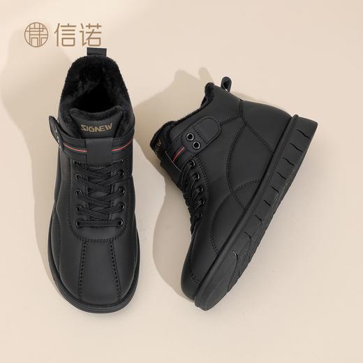 信诺老人鞋2025冬季新款加绒高帮雪地靴中老年妈妈保暖皮面棉鞋子5M262-6TD 商品图5