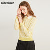 oldcolour欧珂秋冬设计感时尚休闲通勤短款套头衫女GM41052902 商品缩略图4