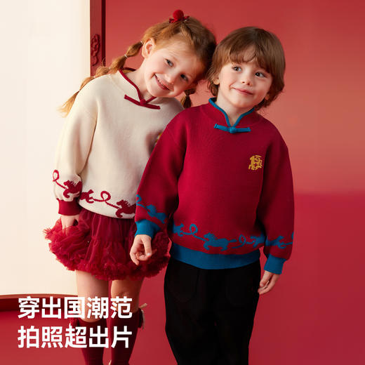 贝肽斯婴儿新年毛衣秋冬2025男女宝宝套头加厚保暖打底针织衫儿童 商品图6