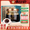 李时珍.清沛膏  100g/盒 商品缩略图2