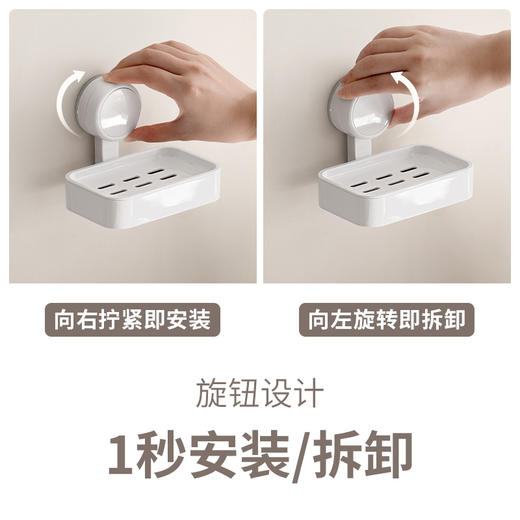 懒角落肥皂盒壁挂式香皂吸盘置物架免打孔沥水收纳浴室2025新款 商品图1