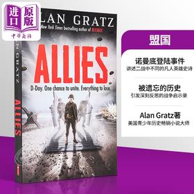 【中商原版】盟国 平装 Allies 英文原版 Alan Gratz 历史战争小说