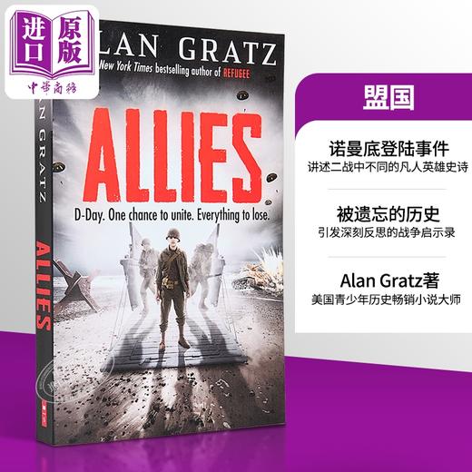 【中商原版】盟国 平装 Allies 英文原版 Alan Gratz 历史战争小说 商品图0