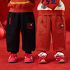 嘟嘟家童装儿童新年加绒裤子国风男童加厚长裤冬装女童过年衣服潮 商品缩略图1