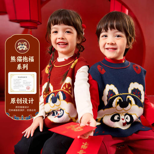 嘟嘟家儿童拜年服男童周岁礼服女童年装马甲喜庆宝宝新年汉服背心 商品图1