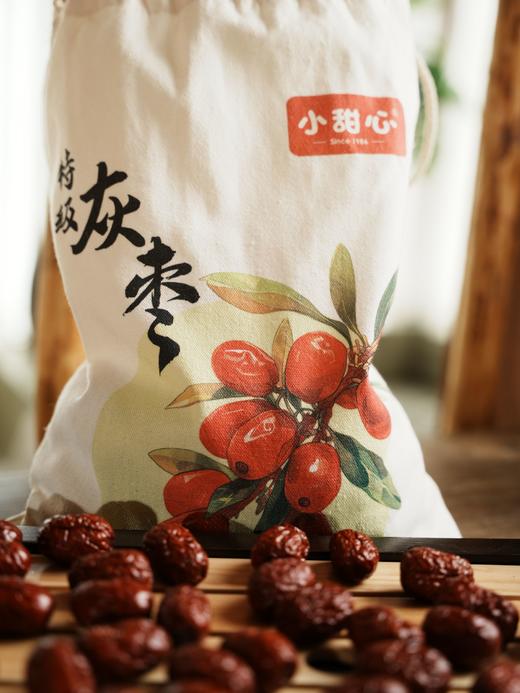 【新疆阿克苏吊干灰枣】纯天然不催熟，挂树上自然风干成熟 商品图3