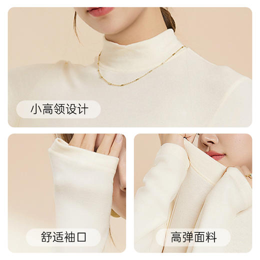 爱帝女士膨体锁温双面磨绒小立领长袖打底衫 商品图10