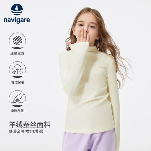【纳维凯尔】【120-165】意大利小帆船女童半高领羊绒保暖打底衫 商品图2
