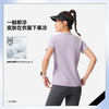 李宁冷气凉感衣健身系列女子冰感舒适短袖新款运动T恤ATSV346 商品缩略图1