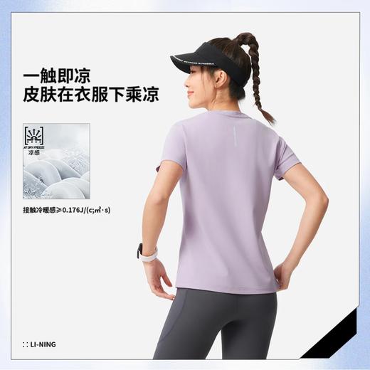 李宁冷气凉感衣健身系列女子冰感舒适短袖新款运动T恤ATSV346 商品图1