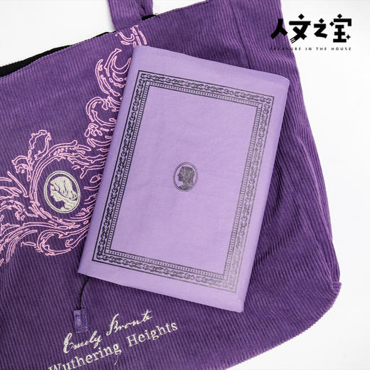 【人文之宝】呼啸山庄布艺书衣 · 常规版 商品图1