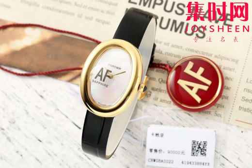 AF卡地亚Baignoire浴缸系列 女士石英腕表 商品图0