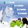 菁百瑞KINNS DAIRY纯牛奶澳洲进口全脂纯牛奶1L 商品缩略图1