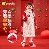 【清仓】嘟嘟家女童汉服裙装女宝冬季新中式衣服女孩新年衣服宝宝国风童装 商品缩略图4