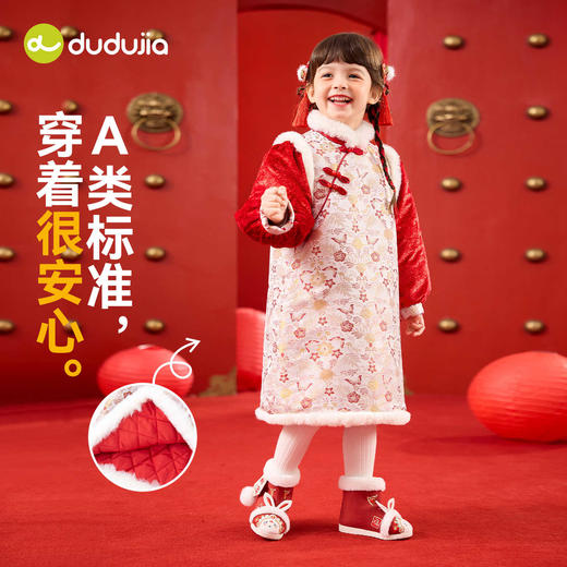 【清仓】嘟嘟家女童汉服裙装女宝冬季新中式衣服女孩新年衣服宝宝国风童装 商品图4